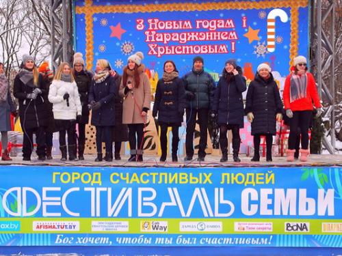 Фестиваль семьи впервые пройдет в Гродно в преддверии Рождества