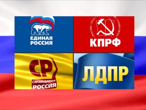 Куда «исчезли» политические партии Волгоградской области в период пандемии
