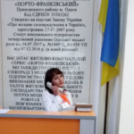 В Одессе начали работать Информационные центры