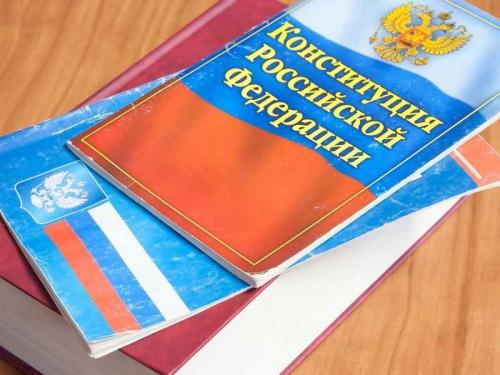 Назначена дата голосования по поправкам в Конституцию