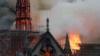 Пожар в соборе Парижской Богоматери 