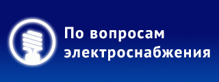 Почта России проинформировала и режиме работы в День России