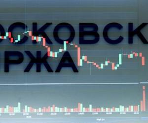 Российский рынок акций закрывает торги вторника смешанно