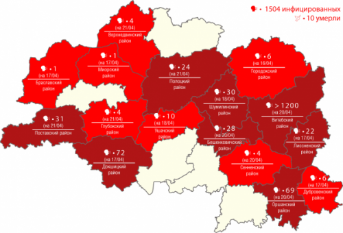 Карта распространения коронавируса COVID-19 по Витебской области на 21 апреля