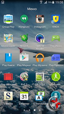 Приложения Android 5.0 на Galaxy S4. Рис. 1