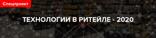 Perekrestok.ru подвёл итоги распродажи в честь «чёрной пятницы»