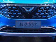 Новый кроссовер Jetta VS7 представили в Китае
